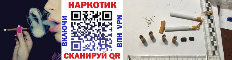 Где купить наркотики Бронницы Псилоцибиновые грибы Канабис COCAIN MDMA Гашиш Alpha-PVP Меф мяу мяу