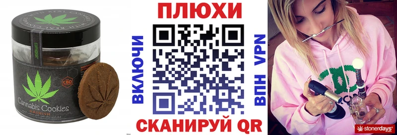 Еда ТГК марихуана  Бронницы 