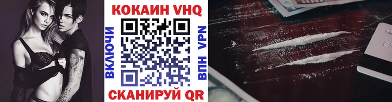 как найти наркотики  Бронницы  KRAKEN сайт  Cocaine Эквадор 