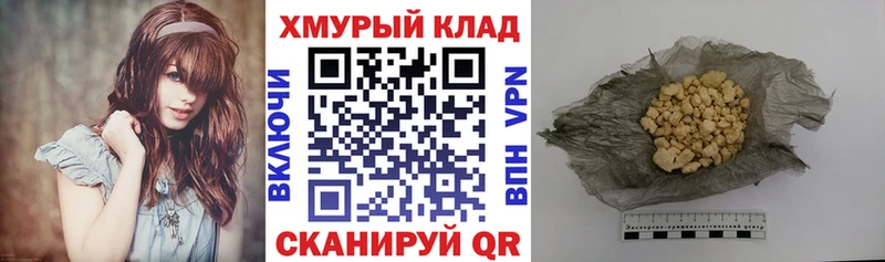 Героин Heroin  купить  сайты  мориарти как зайти  Бронницы 