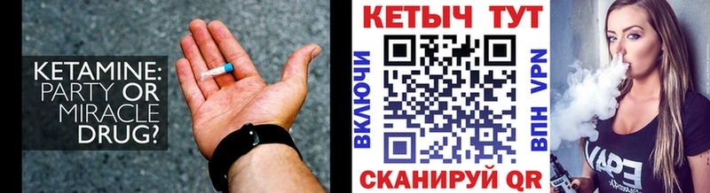 КЕТАМИН VHQ  сайты даркнета формула  Бронницы 