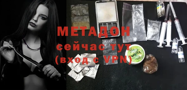 МДМА Балабаново