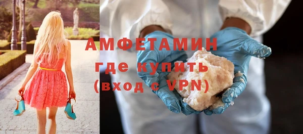 первитин Балахна