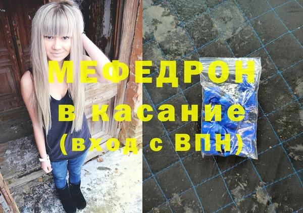 винт Арсеньев