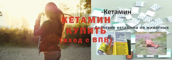 MESCALINE Армянск