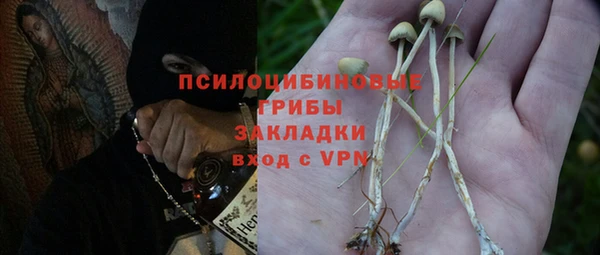 MESCALINE Армянск