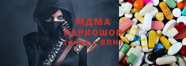 первитин Балахна