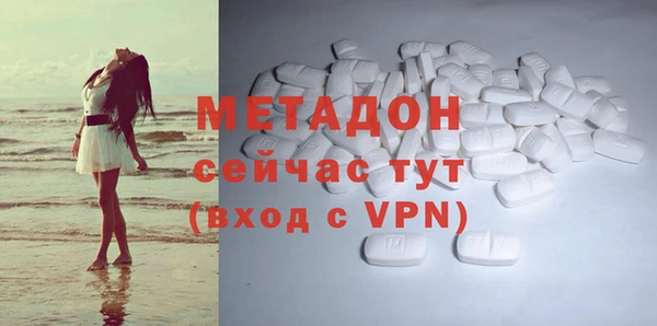 первитин Балахна