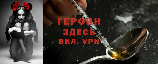 MESCALINE Армянск