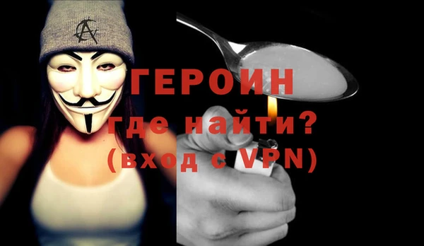 героин Баксан