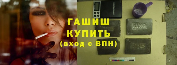 первитин Балахна