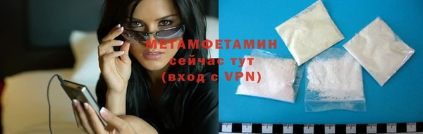 МДМА Балабаново