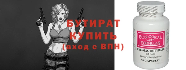 первитин Балахна
