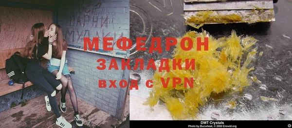 первитин Балахна