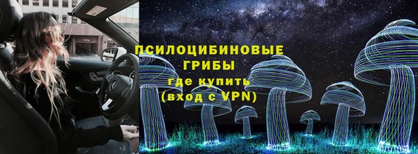 MESCALINE Армянск