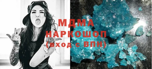 МДМА Балабаново