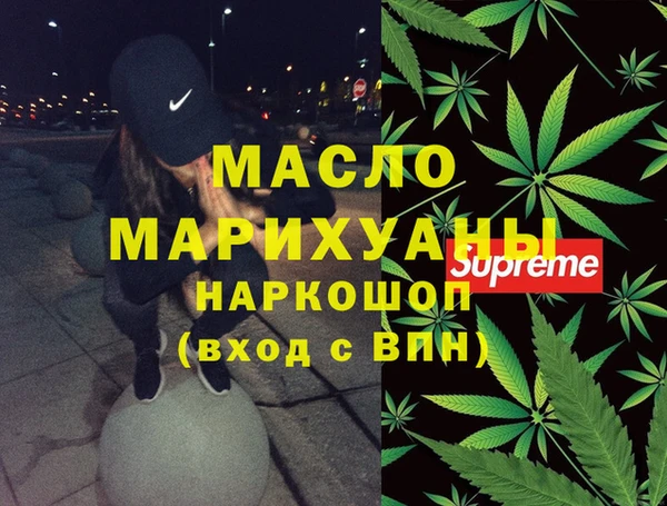 МДМА Балабаново