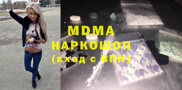 МДМА Балабаново