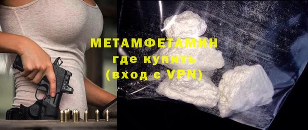 МДМА Балабаново