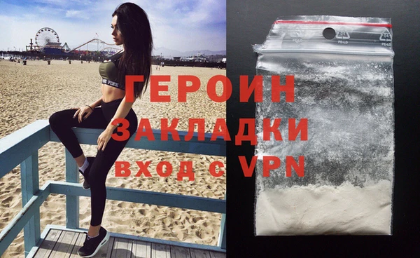героин Баксан