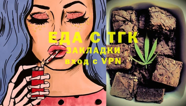 первитин Балахна