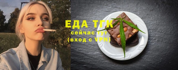 МДМА Балабаново