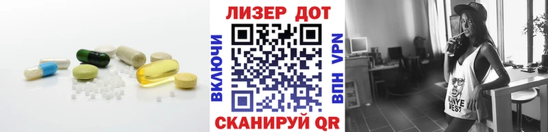 Лсд 25 экстази ecstasy  где можно купить   Бронницы 