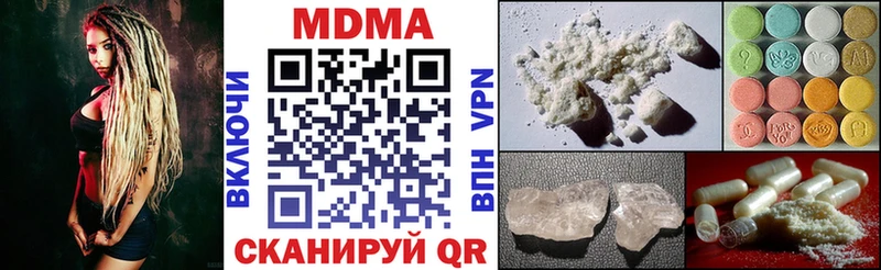 MDMA кристаллы  Бронницы 