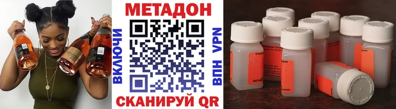 МЕТАДОН мёд  hydra tor  Бронницы 