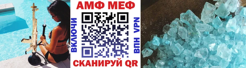 Первитин мет  Бронницы 