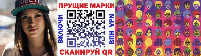 Наркотические марки 1,8мг  блэк спрут как зайти  Бронницы 